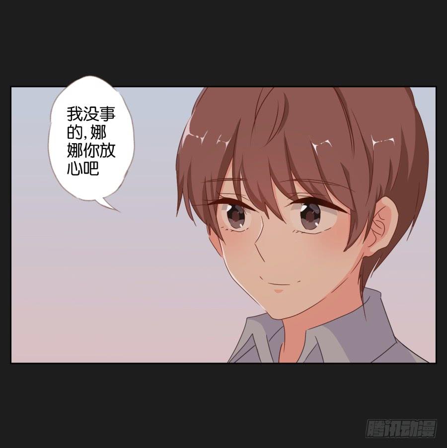 你就这么喜欢那个假小子吗？(1/2)-第61话