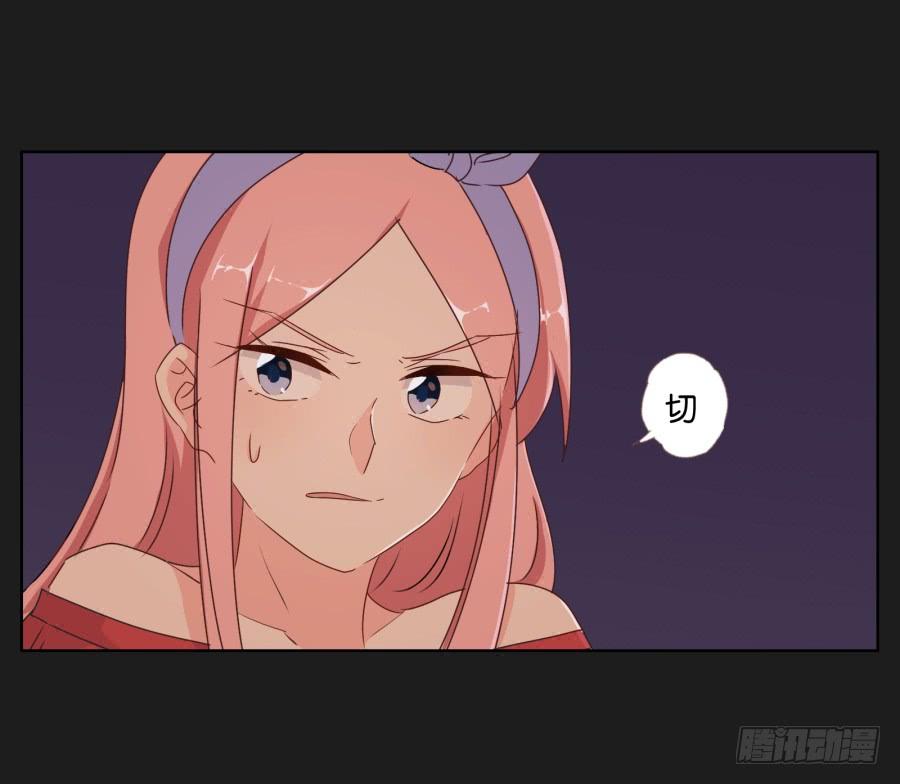 你就这么喜欢那个假小子吗？(1/2)-第61话