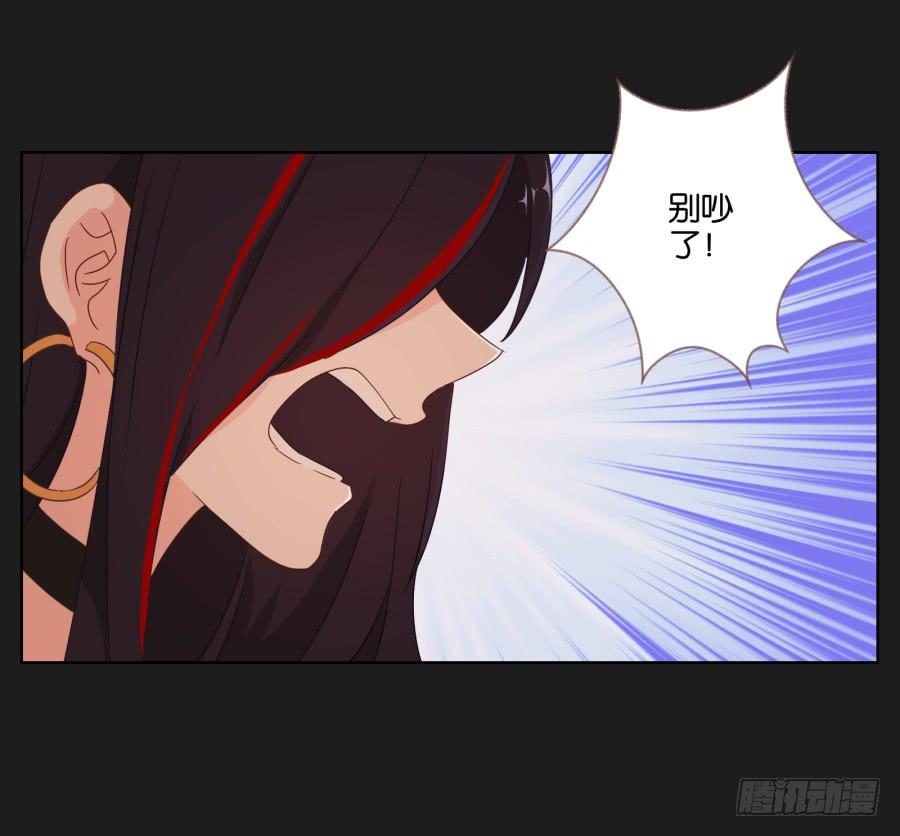 你就这么喜欢那个假小子吗？(1/2)-第61话