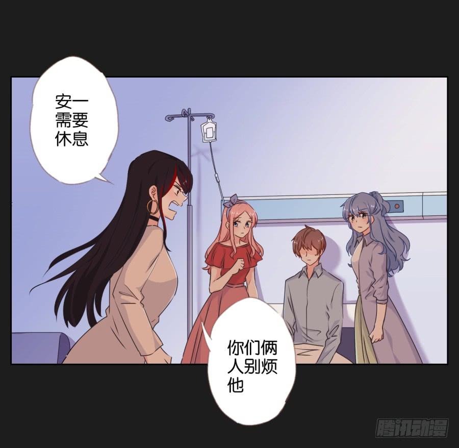 你就这么喜欢那个假小子吗？(1/2)-第61话