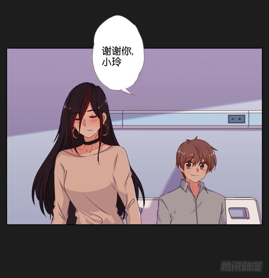 你就这么喜欢那个假小子吗？(1/2)-第61话