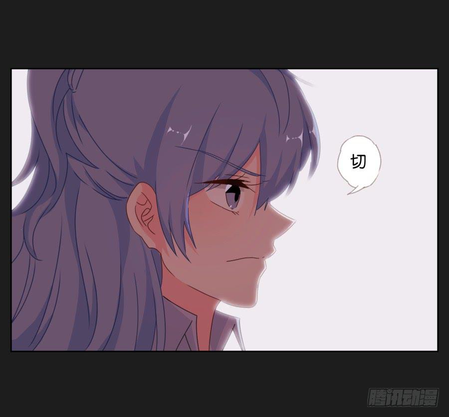 你就这么喜欢那个假小子吗？(1/2)-第61话