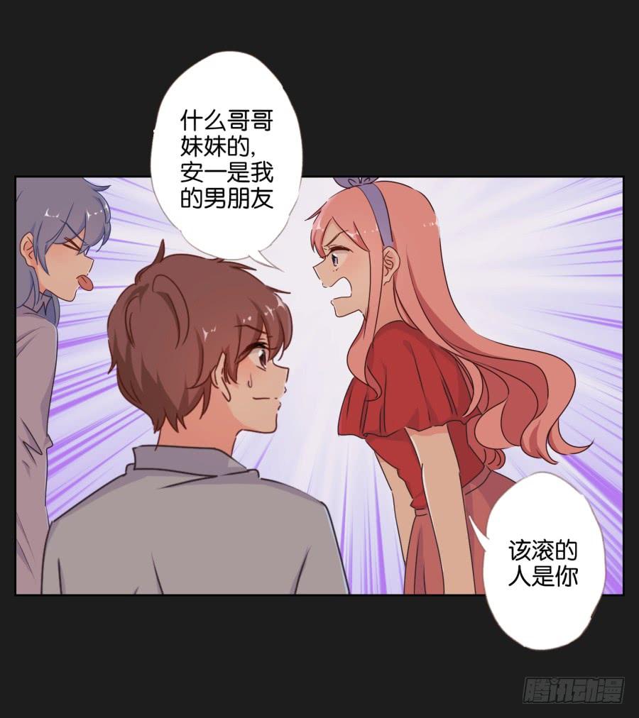 你就这么喜欢那个假小子吗？(1/2)-第61话