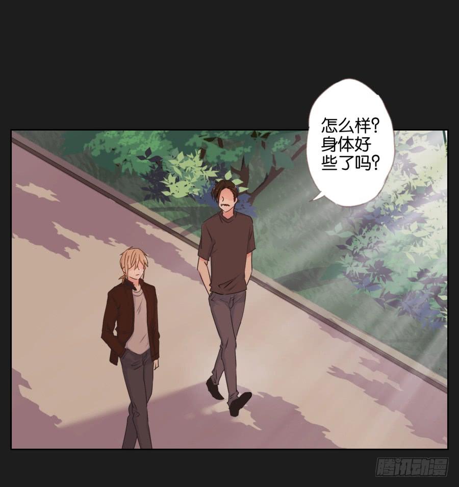 你就这么喜欢那个假小子吗？(1/2)-第61话