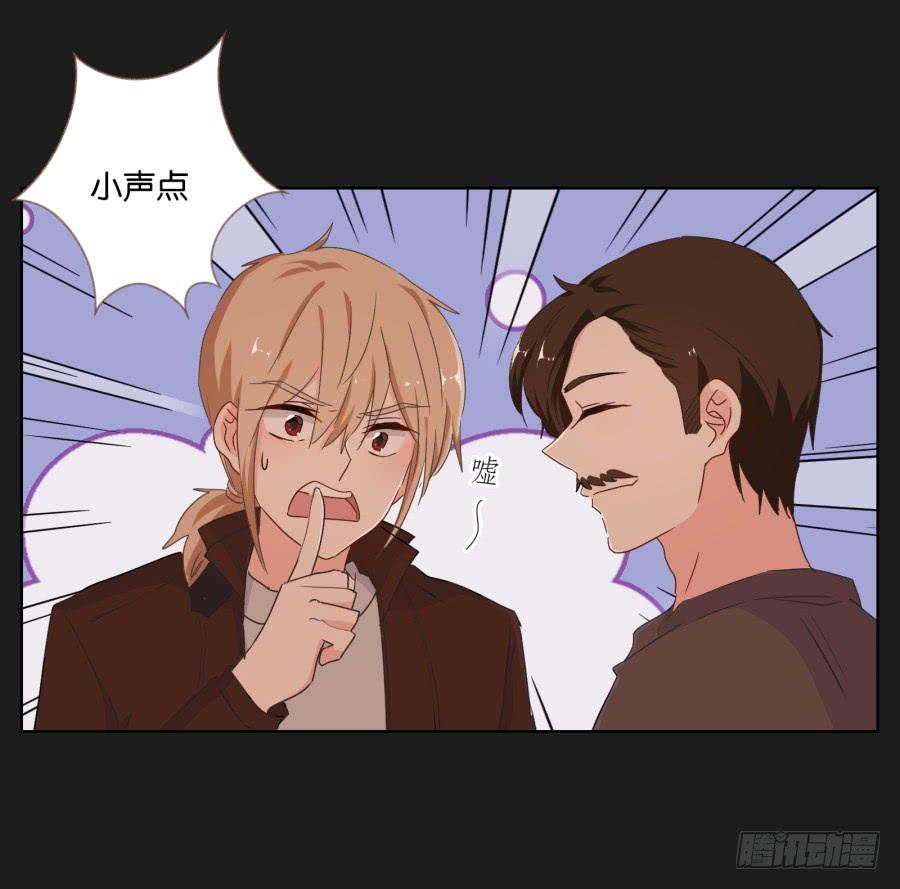 你就这么喜欢那个假小子吗？(1/2)-第61话