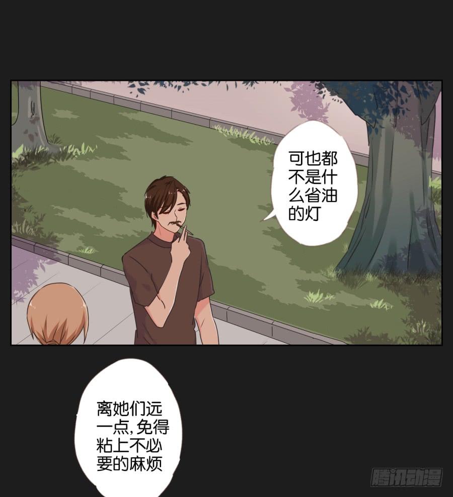 你就这么喜欢那个假小子吗？(1/2)-第61话