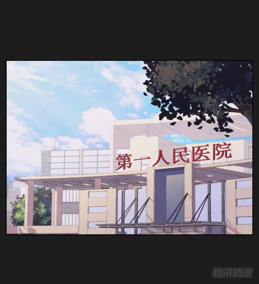 你就这么喜欢那个假小子吗？(1/2)-第61话