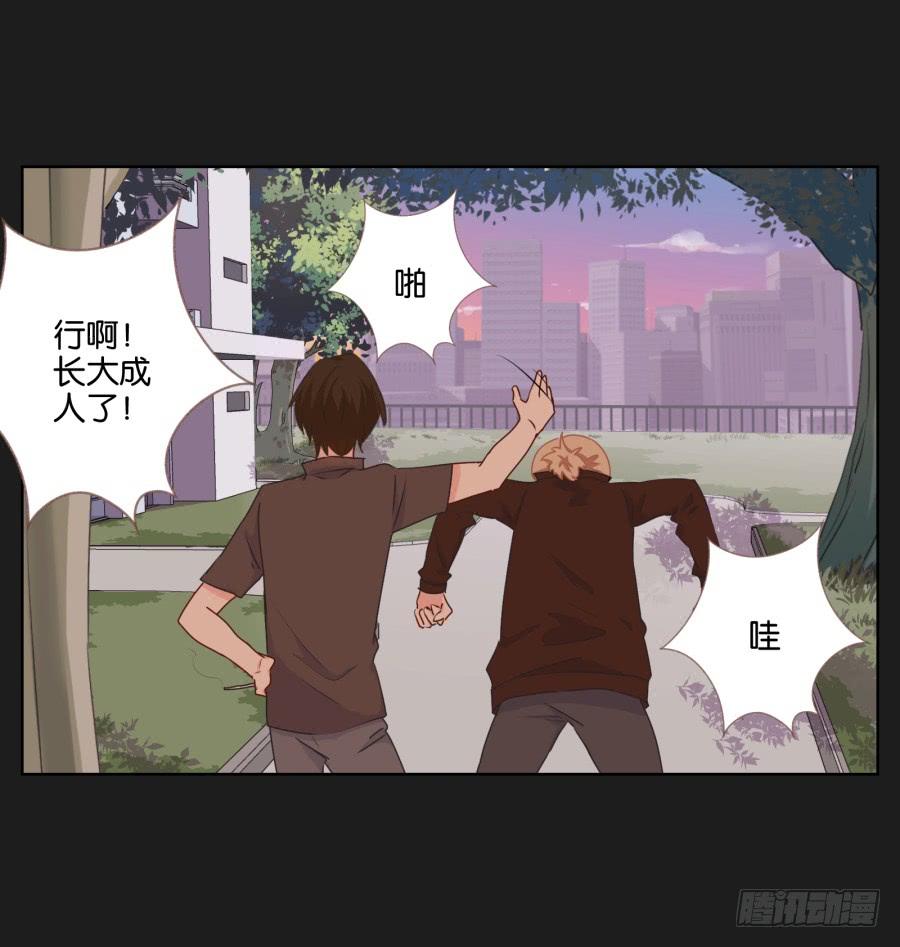 你就这么喜欢那个假小子吗？(1/2)-第61话