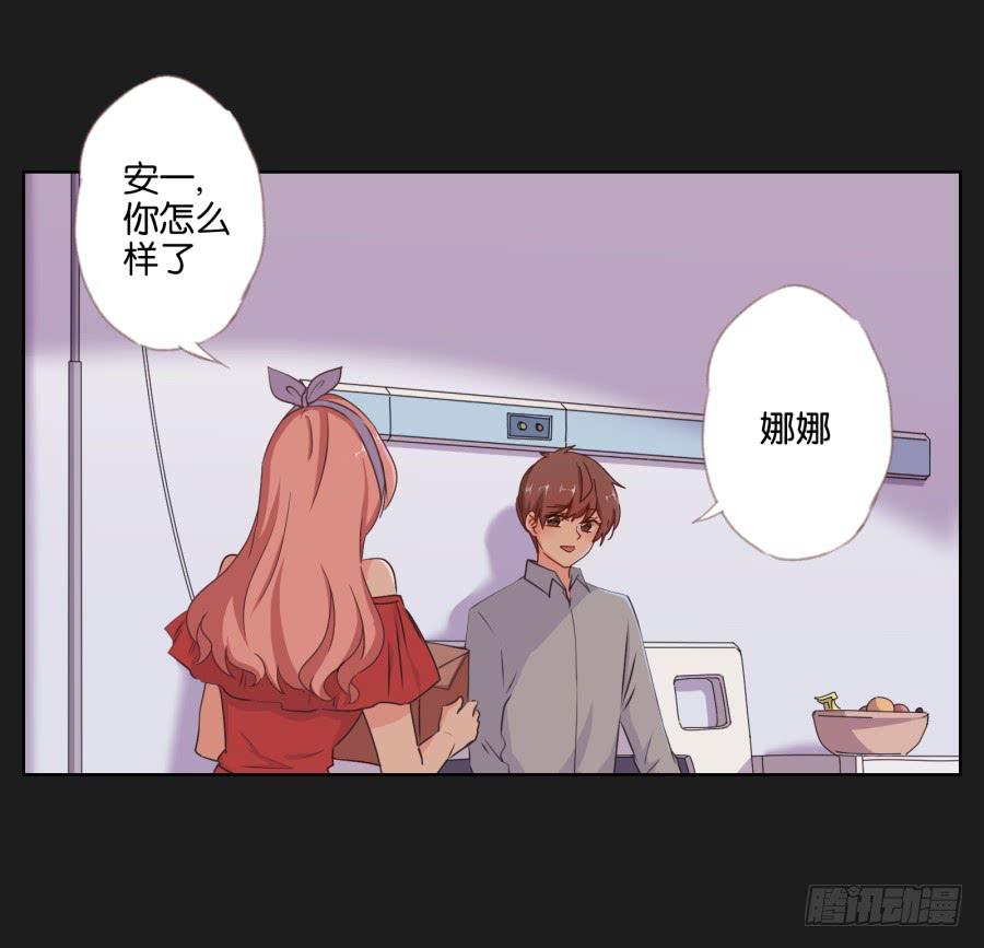 你就这么喜欢那个假小子吗？(1/2)-第61话