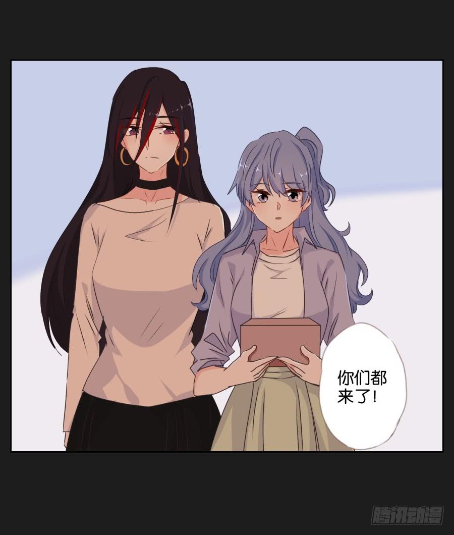 你就这么喜欢那个假小子吗？(1/2)-第61话