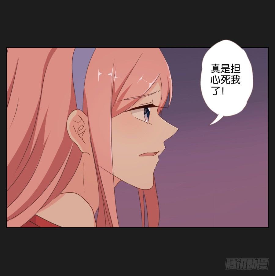 你就这么喜欢那个假小子吗？(1/2)-第61话