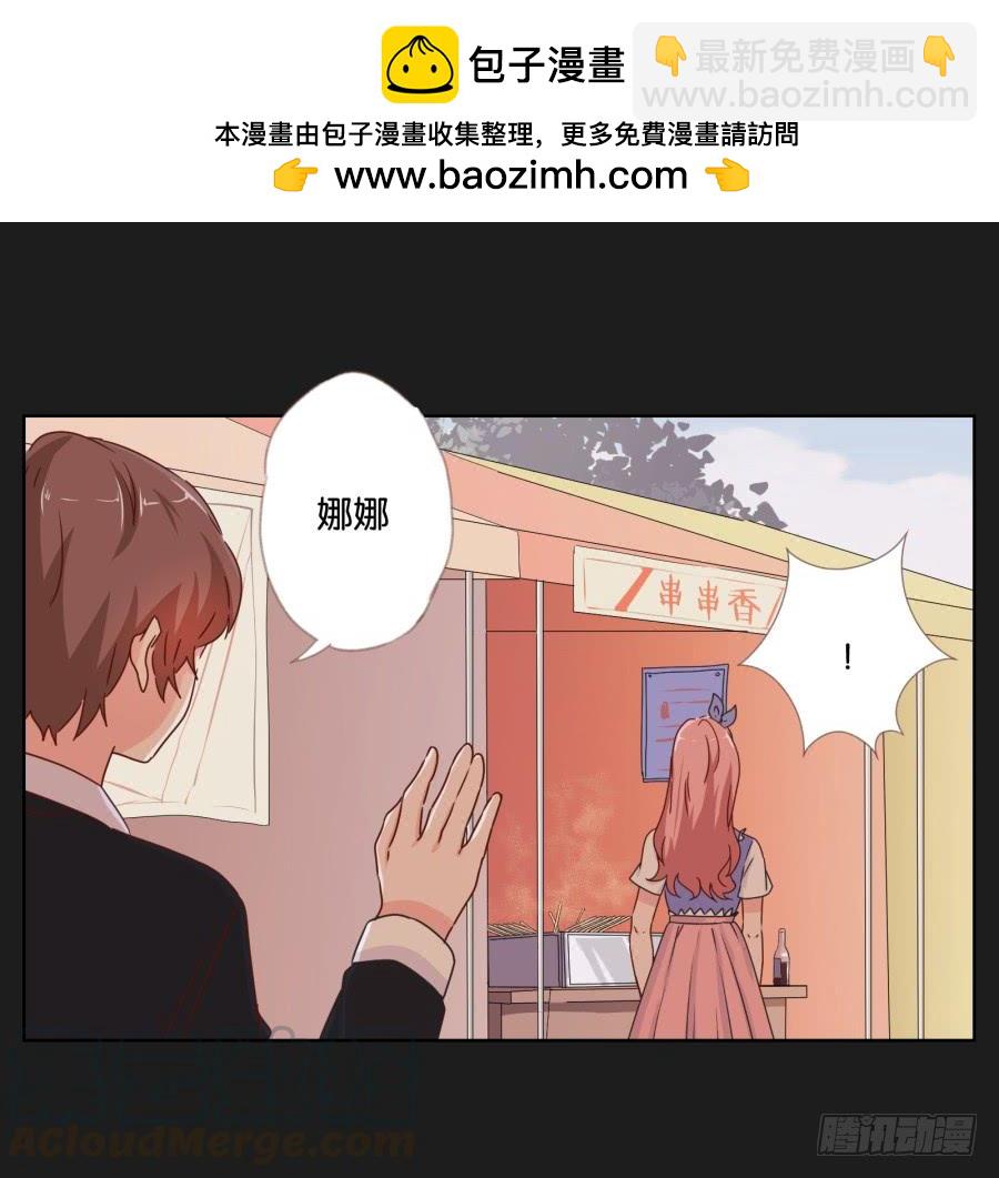 别担心小玲，我说过会保护你的！(1/2)-第89话