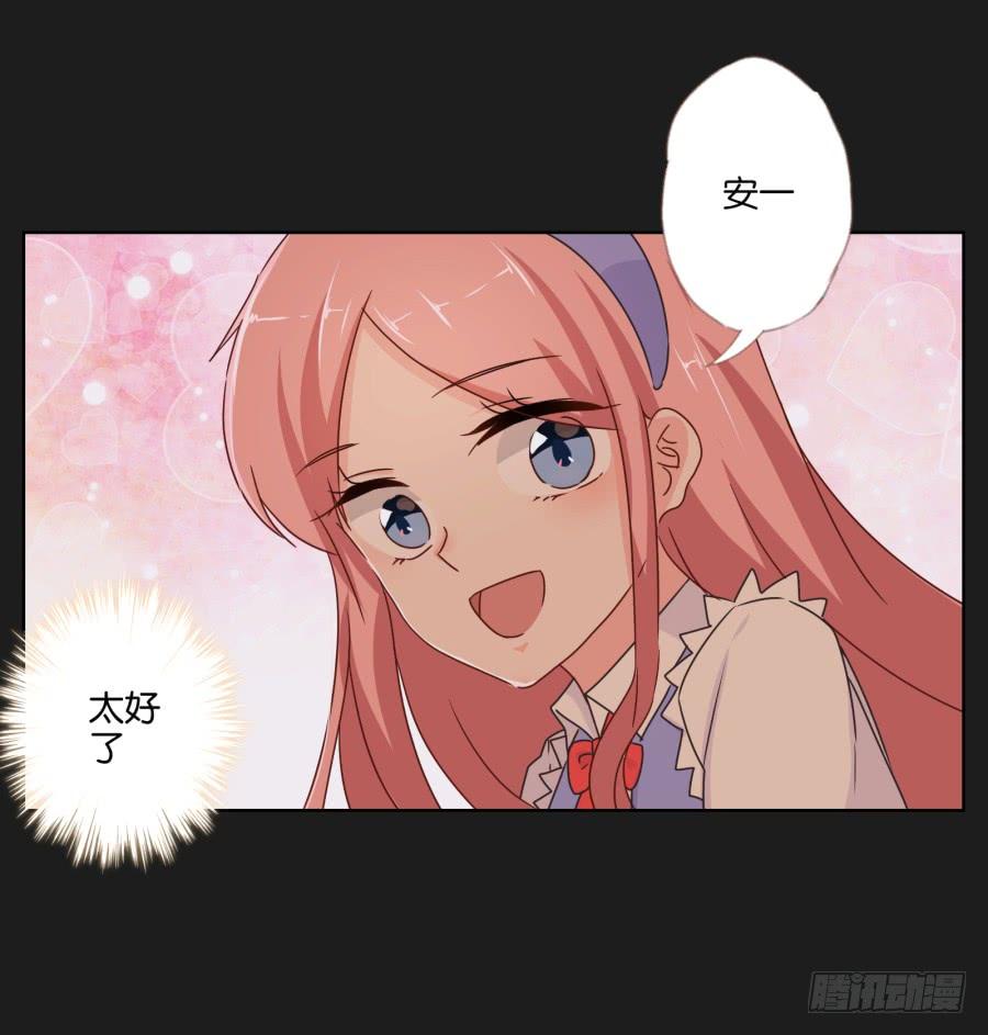 别担心小玲，我说过会保护你的！(1/2)-第89话