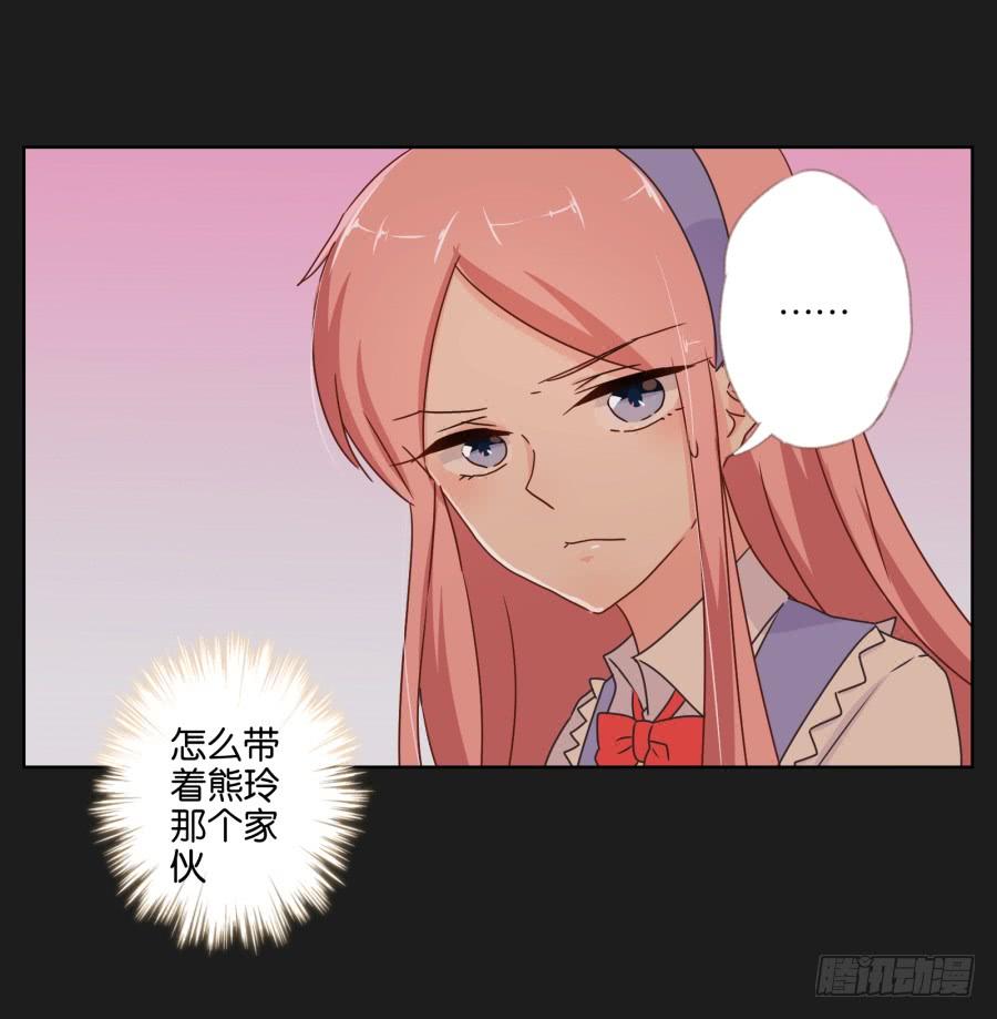 别担心小玲，我说过会保护你的！(1/2)-第89话