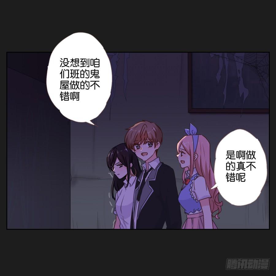 别担心小玲，我说过会保护你的！(1/2)-第89话
