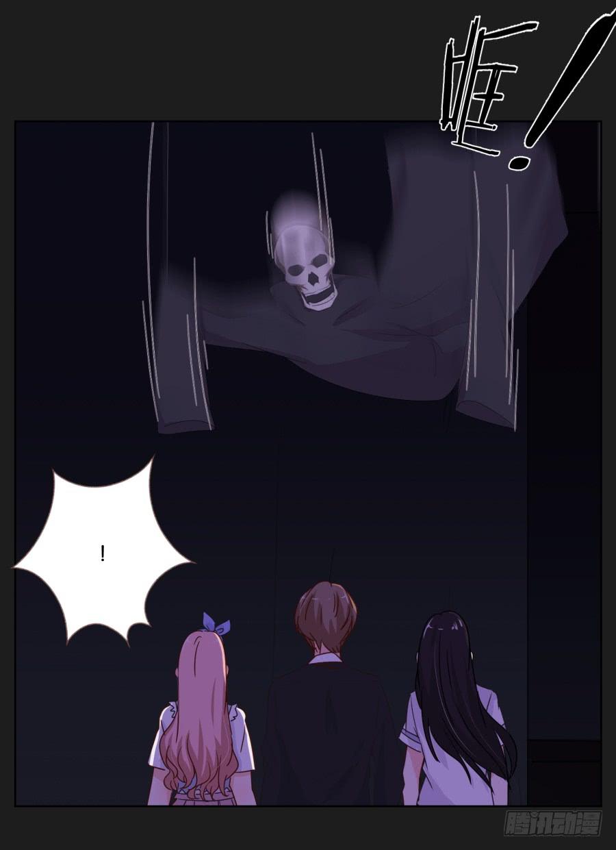 别担心小玲，我说过会保护你的！(1/2)-第89话