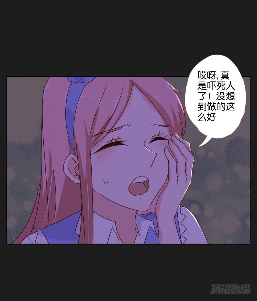 别担心小玲，我说过会保护你的！(1/2)-第89话