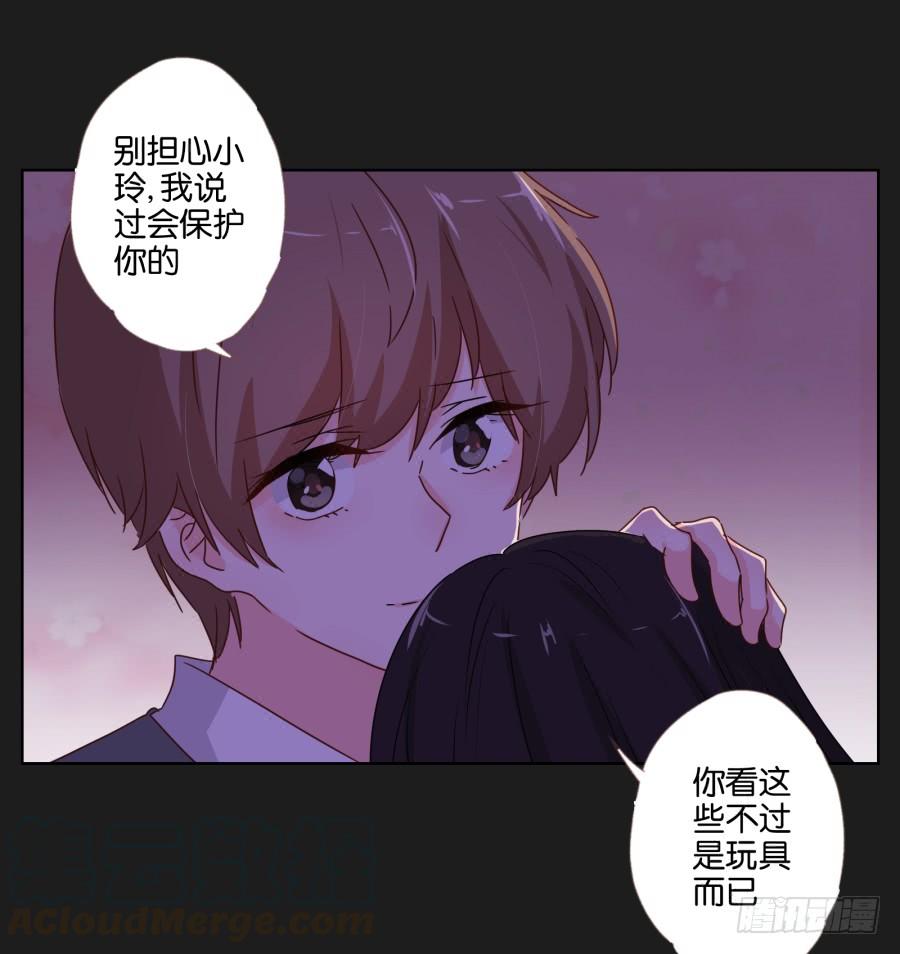 别担心小玲，我说过会保护你的！(1/2)-第89话