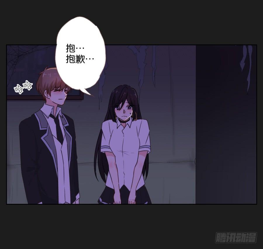 别担心小玲，我说过会保护你的！(1/2)-第89话