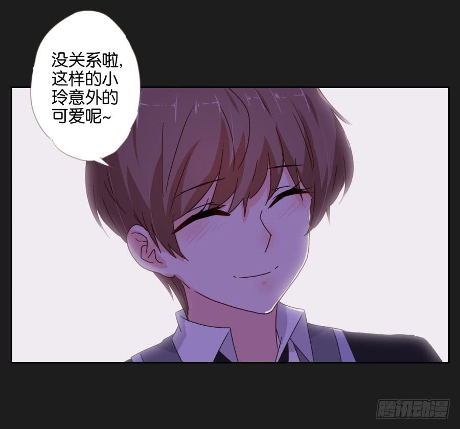 别担心小玲，我说过会保护你的！(1/2)-第89话