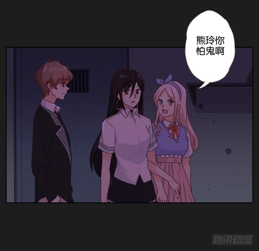别担心小玲，我说过会保护你的！(1/2)-第89话