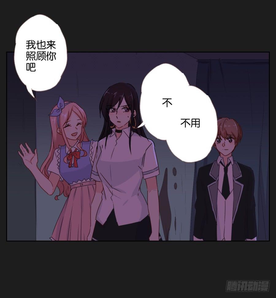 别担心小玲，我说过会保护你的！(1/2)-第89话