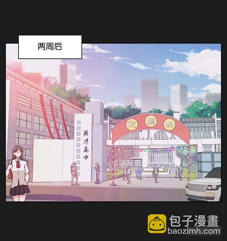 别担心小玲，我说过会保护你的！(1/2)-第89话