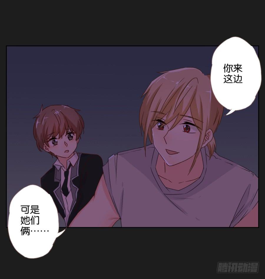 别担心小玲，我说过会保护你的！(1/2)-第89话