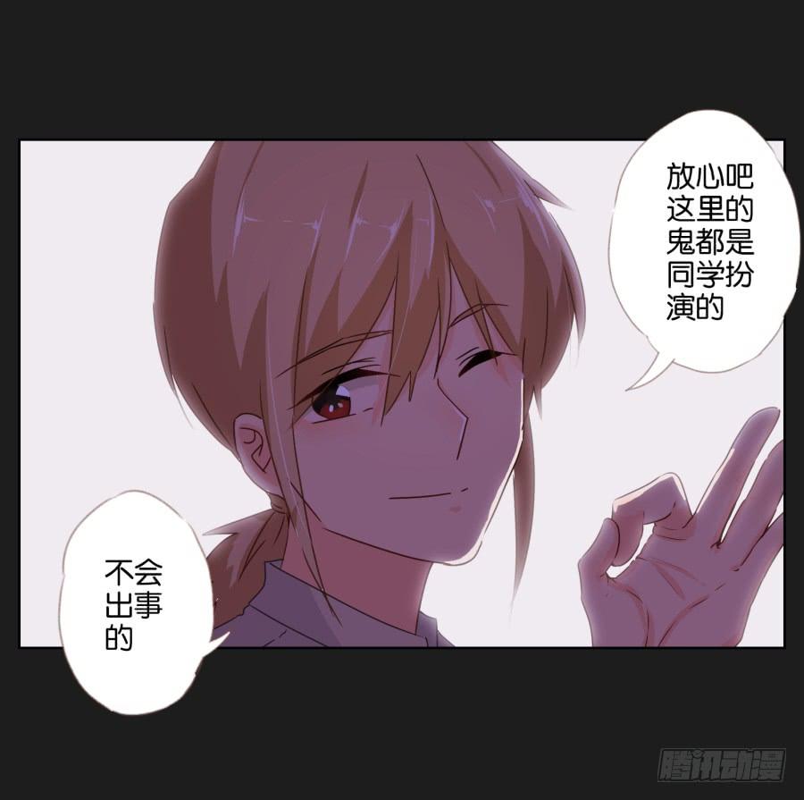 别担心小玲，我说过会保护你的！(1/2)-第89话