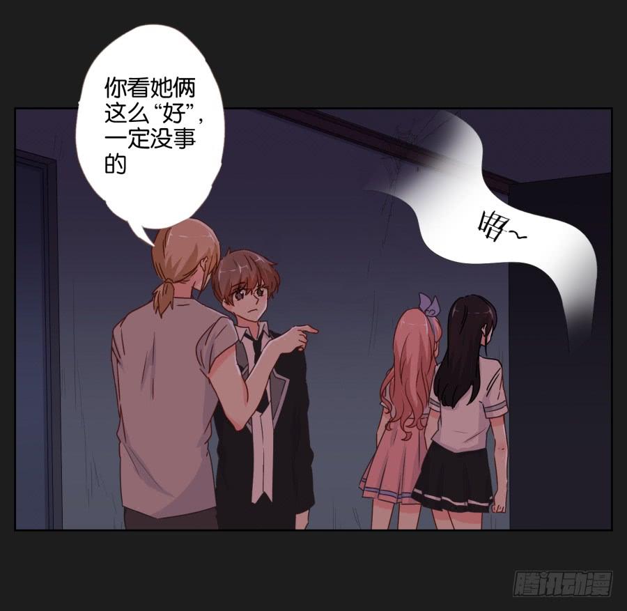 别担心小玲，我说过会保护你的！(1/2)-第89话