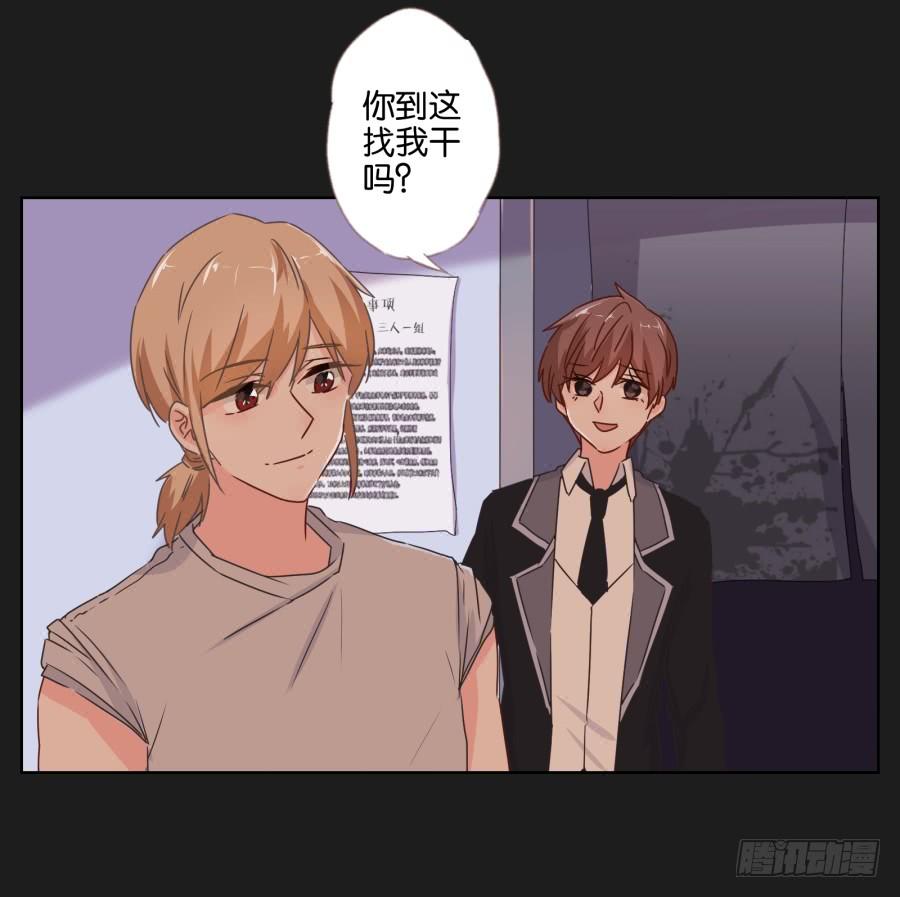 别担心小玲，我说过会保护你的！(1/2)-第89话