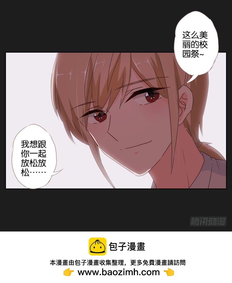 别担心小玲，我说过会保护你的！(1/2)-第89话