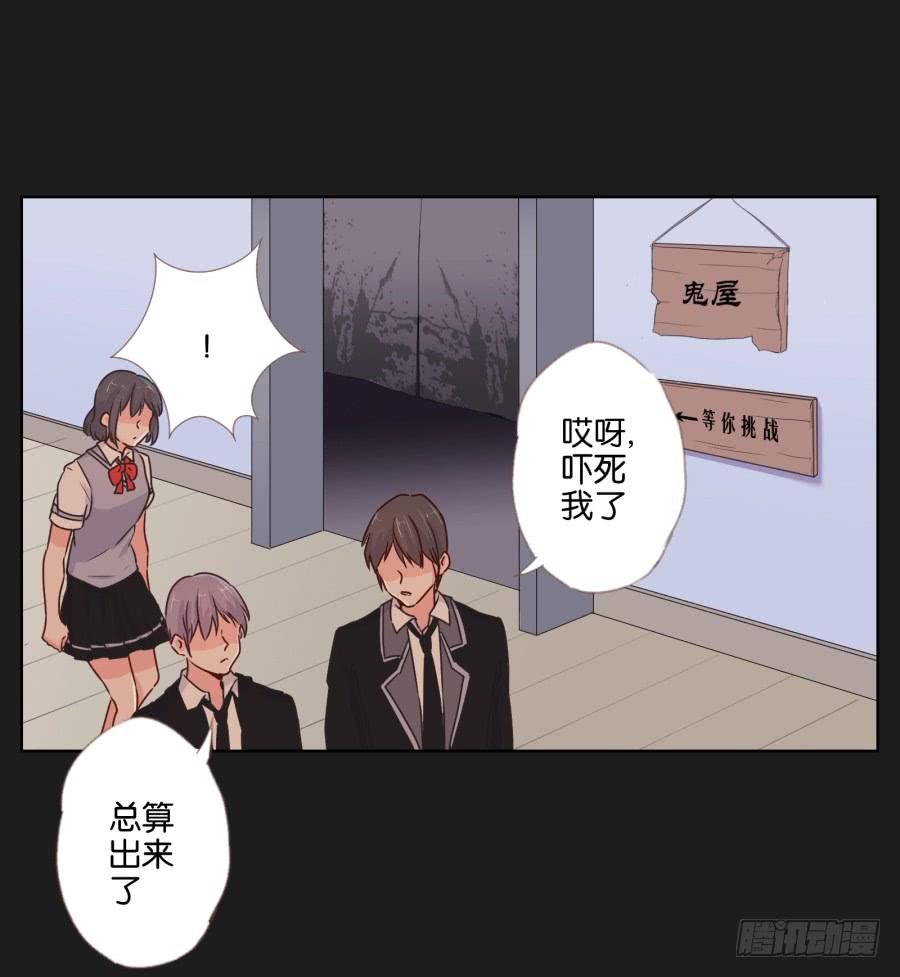 别担心小玲，我说过会保护你的！(1/2)-第89话