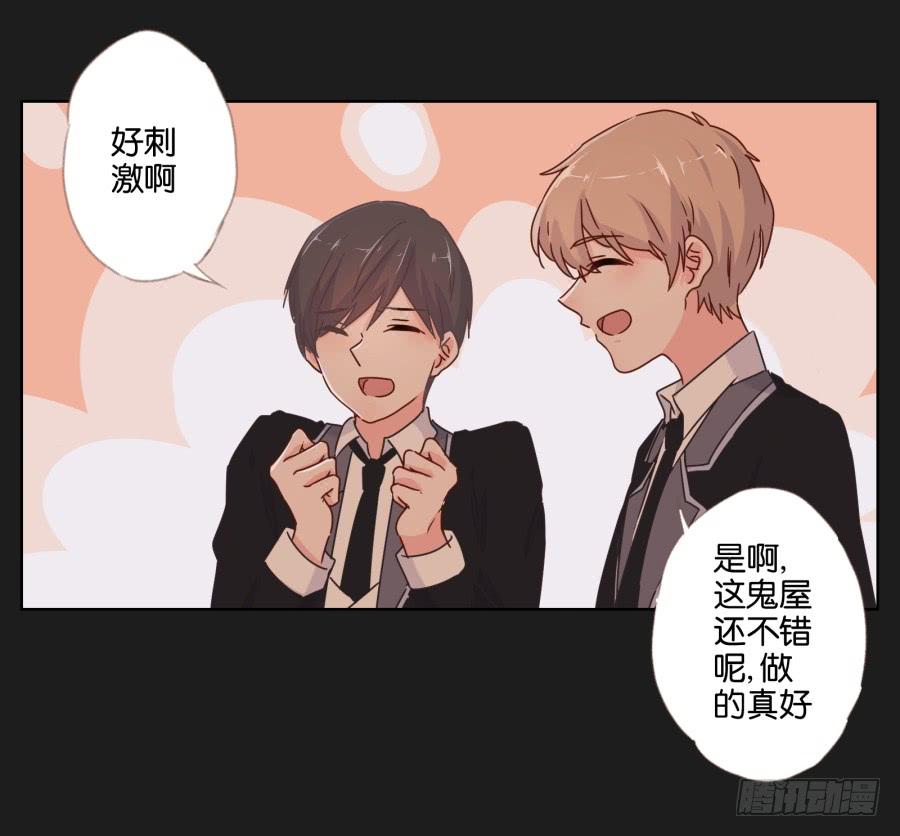 别担心小玲，我说过会保护你的！(1/2)-第89话