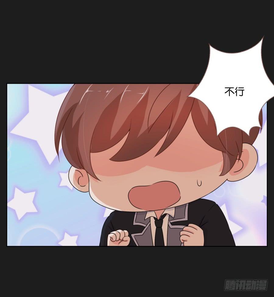 我会一直等着你变成自己的那天！(1/2)-第91话