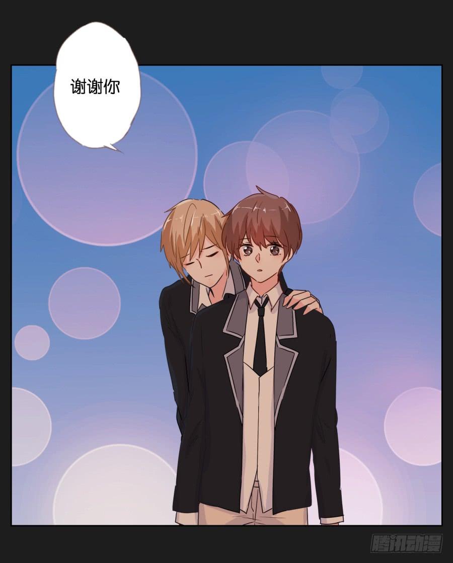 我会一直等着你变成自己的那天！(1/2)-第91话