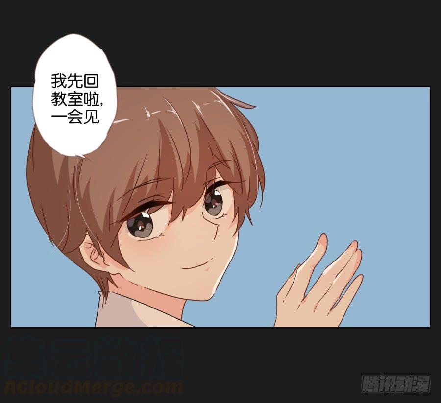 我会一直等着你变成自己的那天！(1/2)-第91话