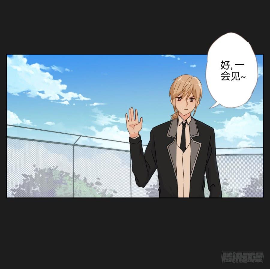 我会一直等着你变成自己的那天！(1/2)-第91话