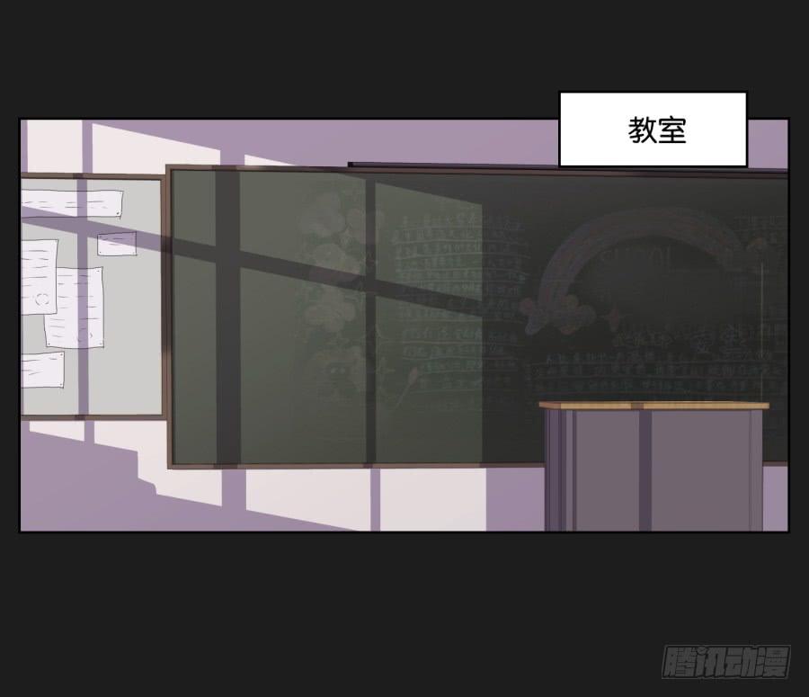 我会一直等着你变成自己的那天！(1/2)-第91话