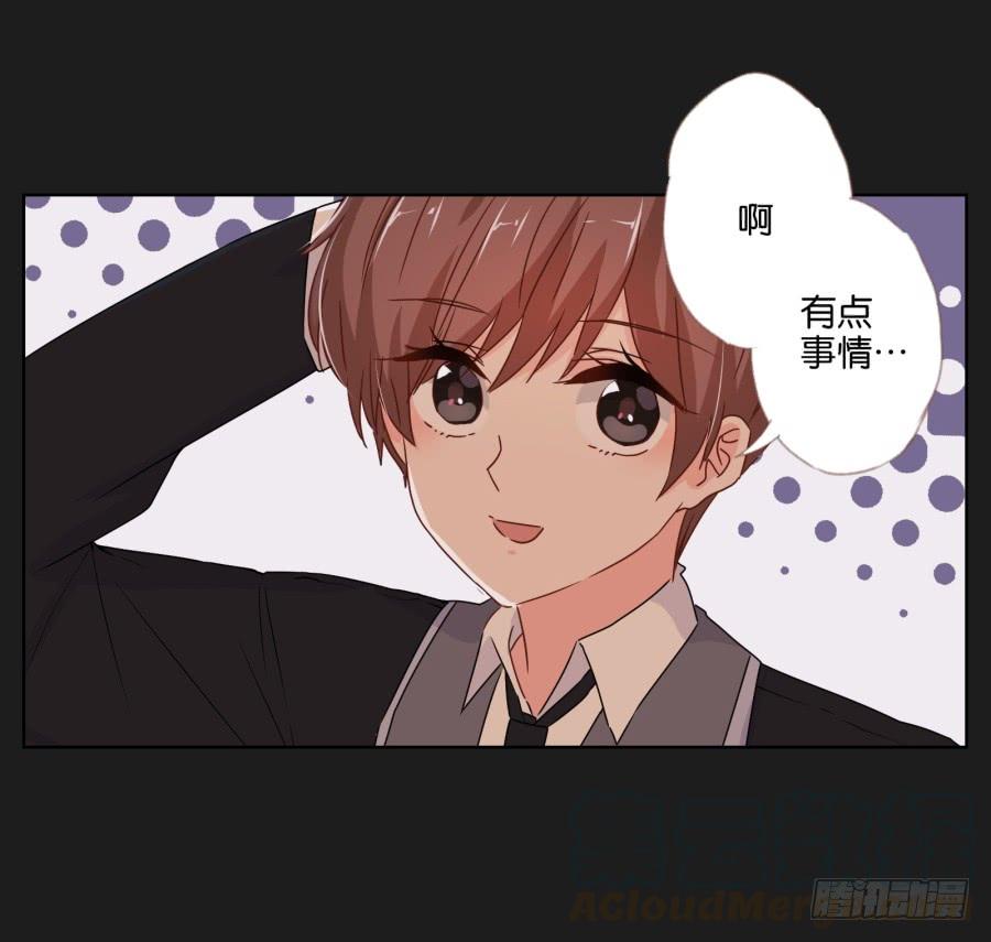 我会一直等着你变成自己的那天！(1/2)-第91话