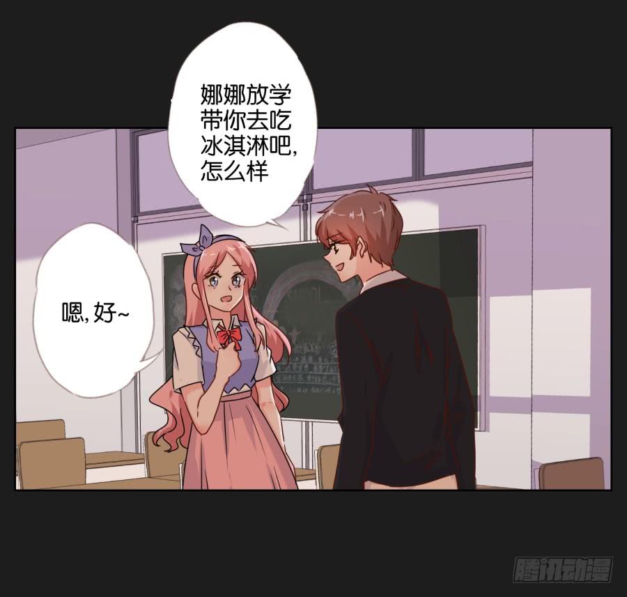 我会一直等着你变成自己的那天！(1/2)-第91话