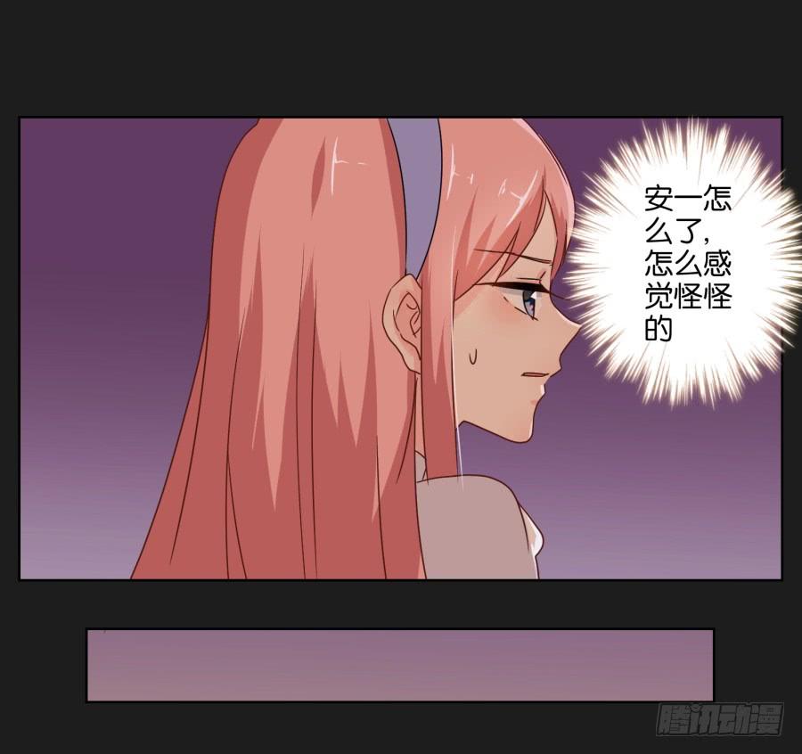 我会一直等着你变成自己的那天！(1/2)-第91话