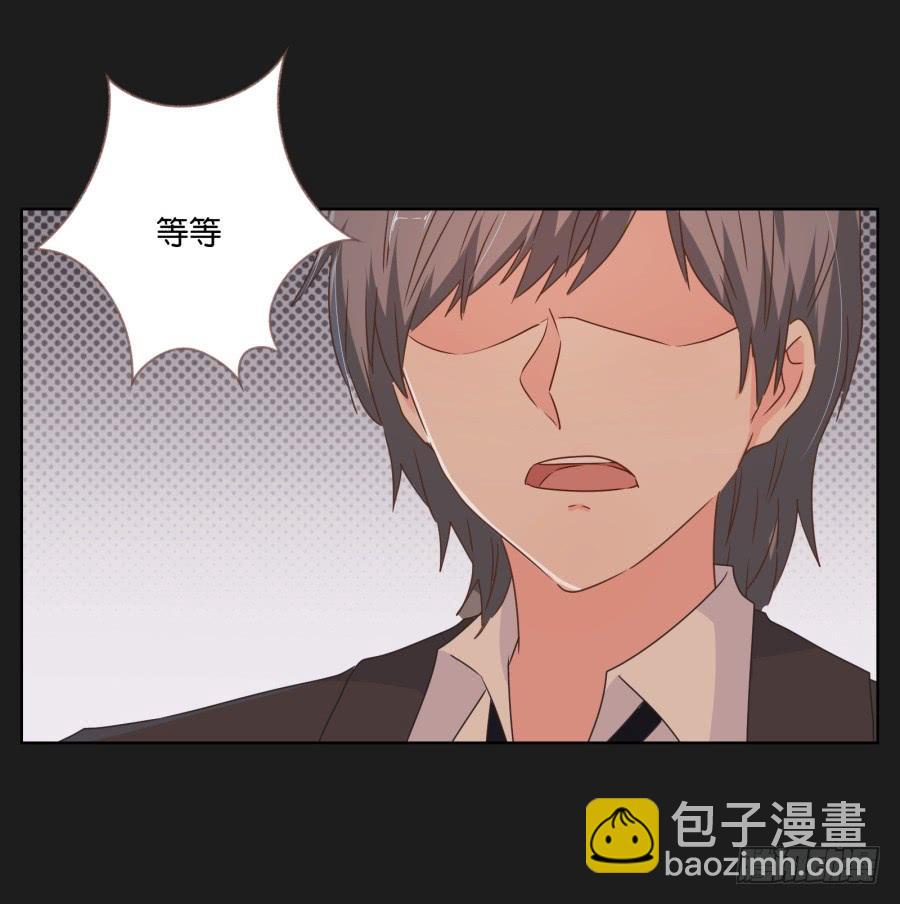 我会一直等着你变成自己的那天！(1/2)-第91话