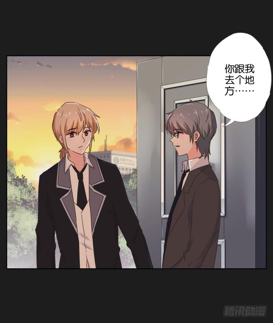 我会一直等着你变成自己的那天！(1/2)-第91话