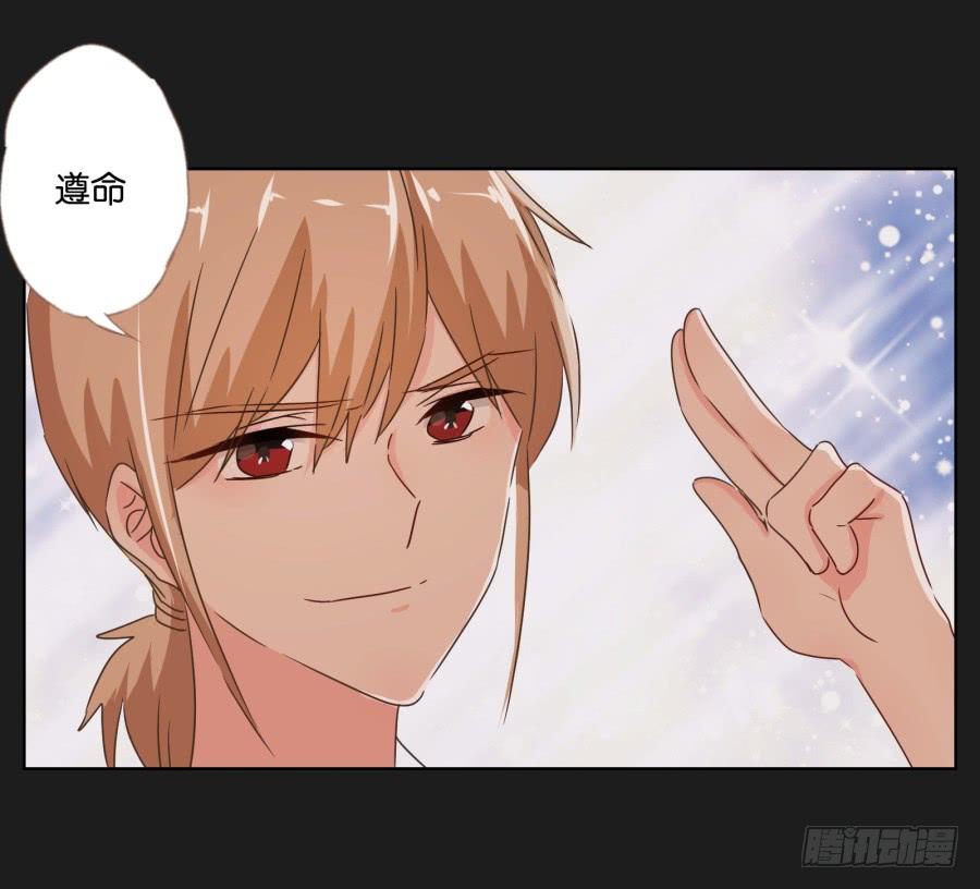 我会一直等着你变成自己的那天！(1/2)-第91话