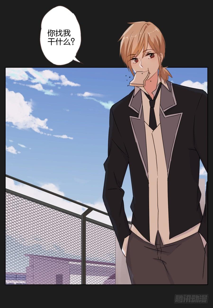 我会一直等着你变成自己的那天！(1/2)-第91话