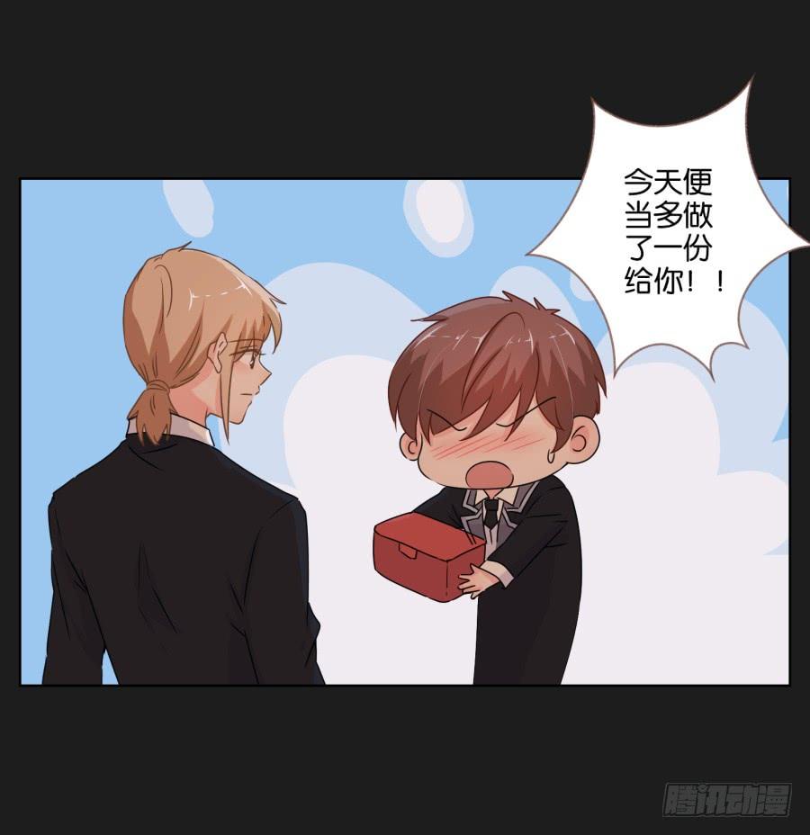 我会一直等着你变成自己的那天！(1/2)-第91话