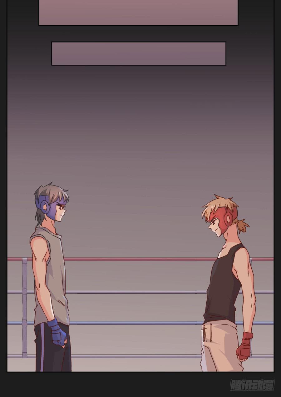 记住你的话！用生命保护她&hellip;&hellip;(1/2)-第101话