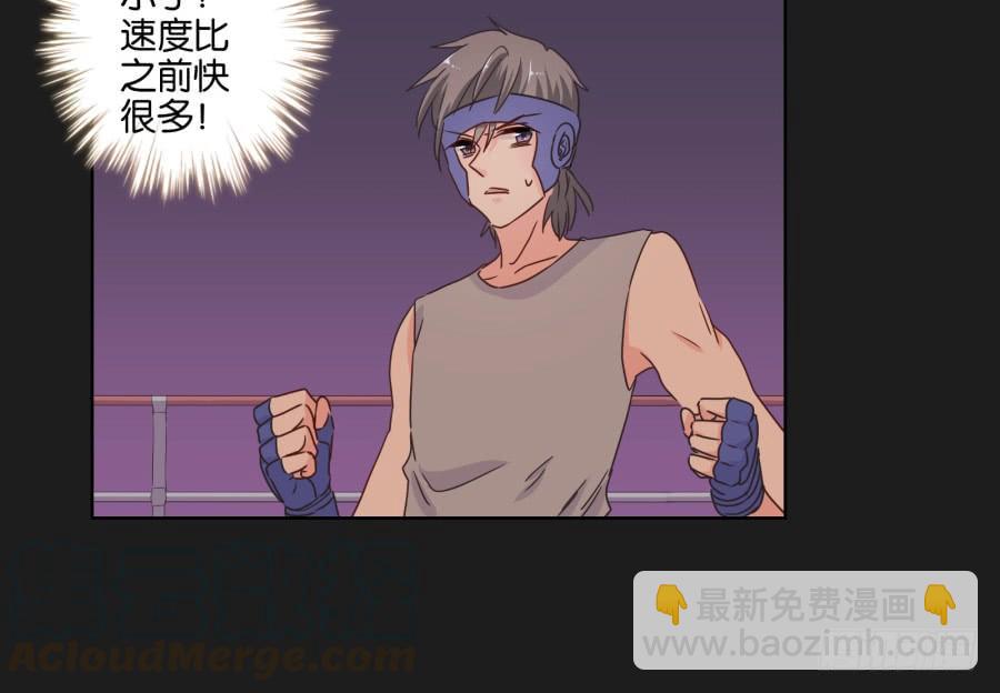 记住你的话！用生命保护她&hellip;&hellip;(1/2)-第101话