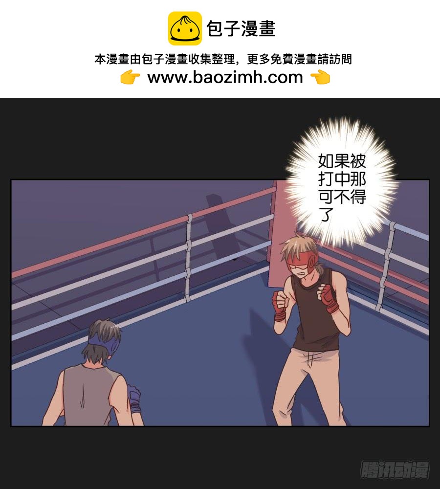 记住你的话！用生命保护她&hellip;&hellip;(1/2)-第101话